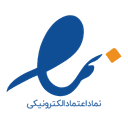 نماد اعتماد الکترونیکی اینماد