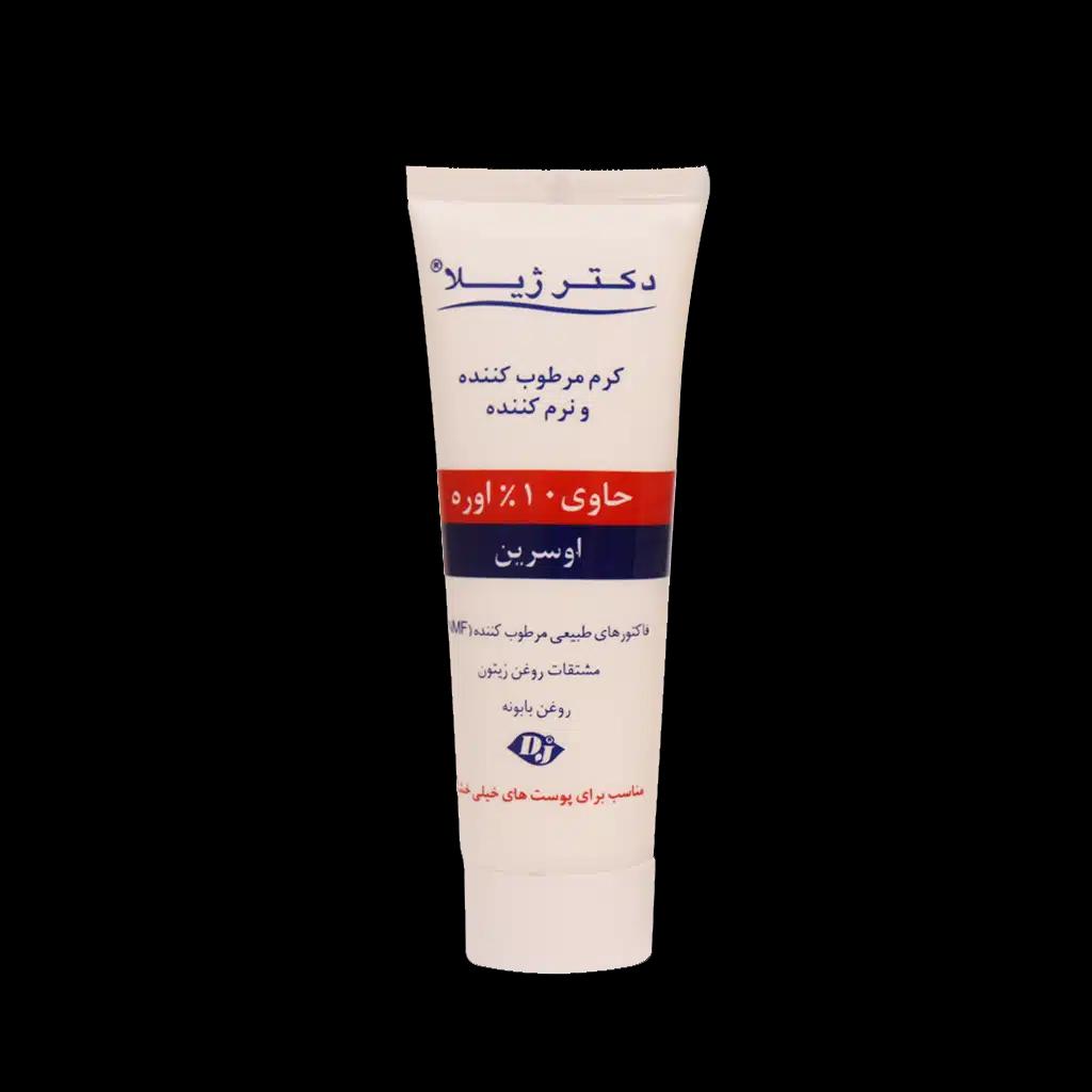 کرم مرطوب کننده اوسرین و اوره 10 درصد دکتر ژیلا