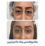 کلینیک زیبایی مهرآرا (شعبه پرند) - 19