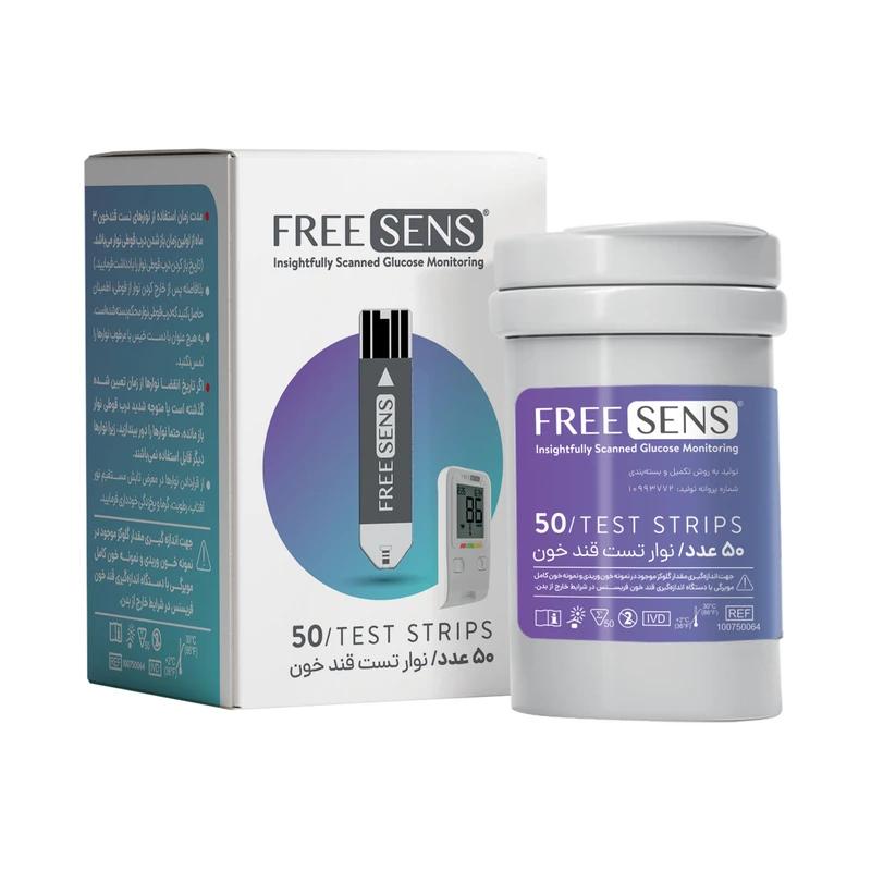 نوار تست قند خون فریسنس مدل FS-TS50 بسته 50 عددی - تصویر 1