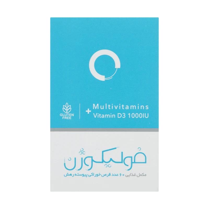 فولیکوژن اروند فارمد بسته 60 عددی - تصویر 1