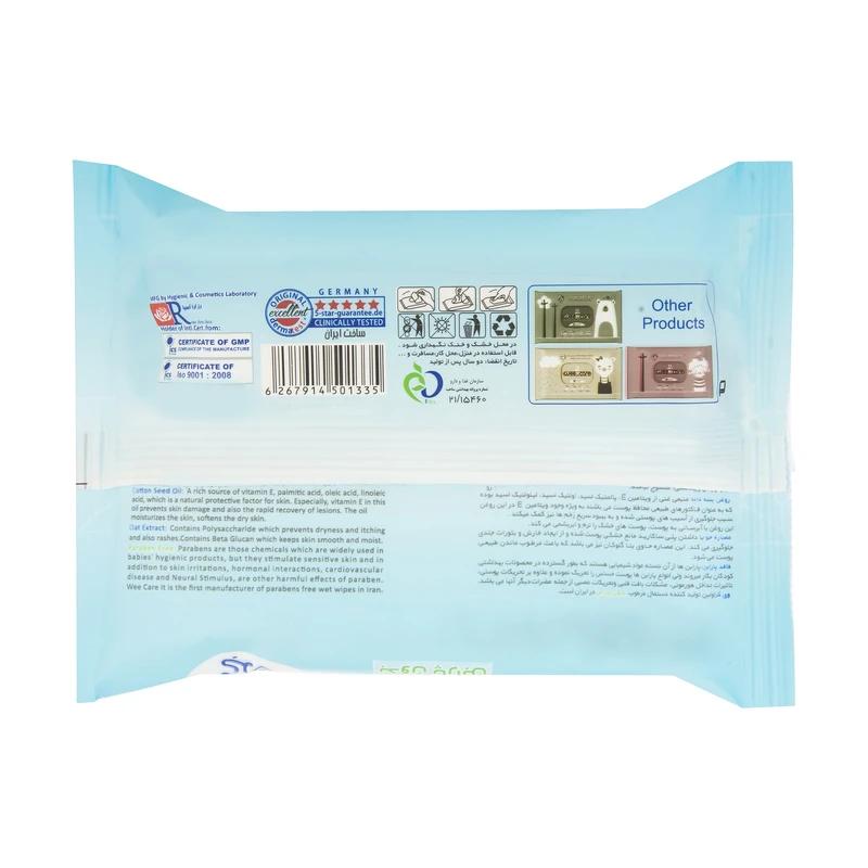 دستمال مرطوب کودک وی کر مدل عصاره جو و روغن پنبه دانه بسته 72 عددی - تصویر 1