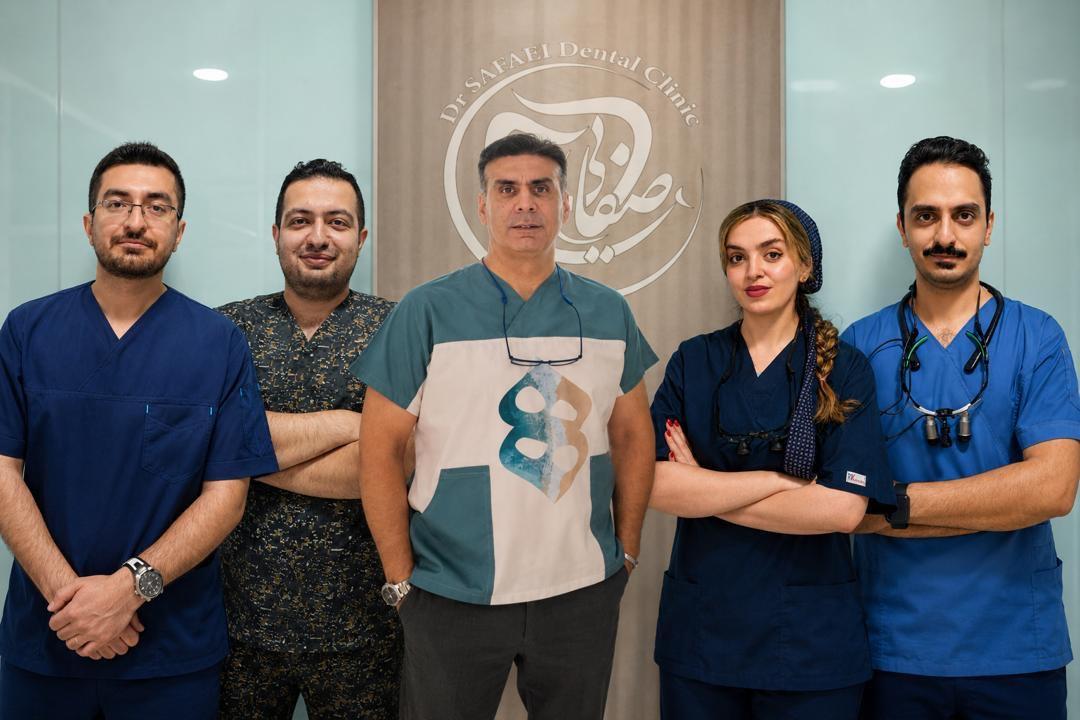 دندانپزشکی دکتر صفایی